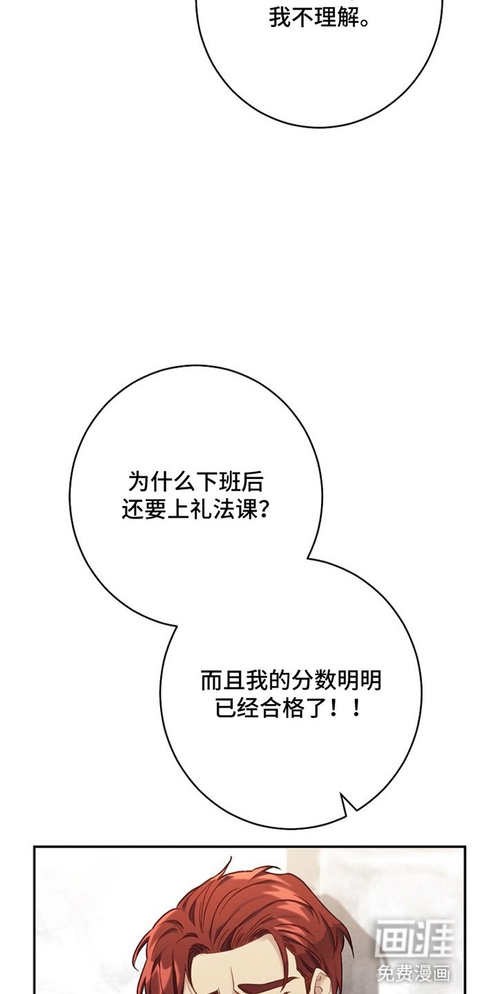 第8章：礼仪