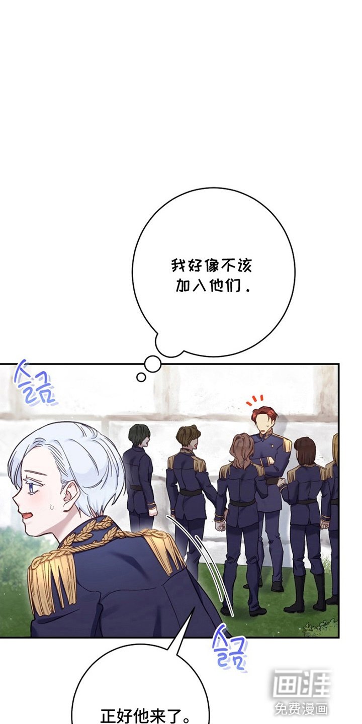 第8章：礼仪
