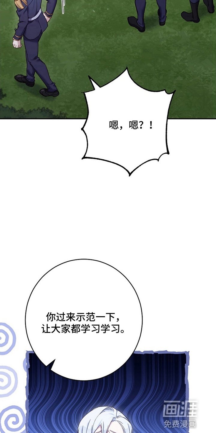 第8章：礼仪