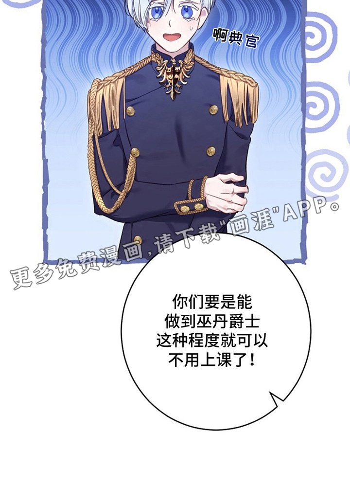 第8章：礼仪