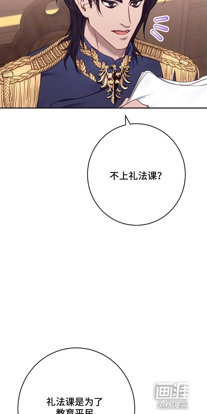 第8章：礼仪