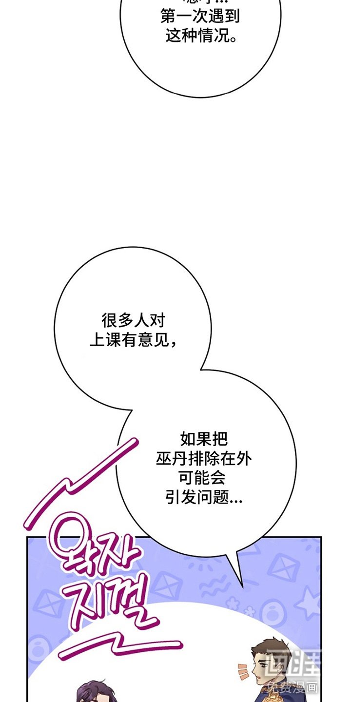 第8章：礼仪
