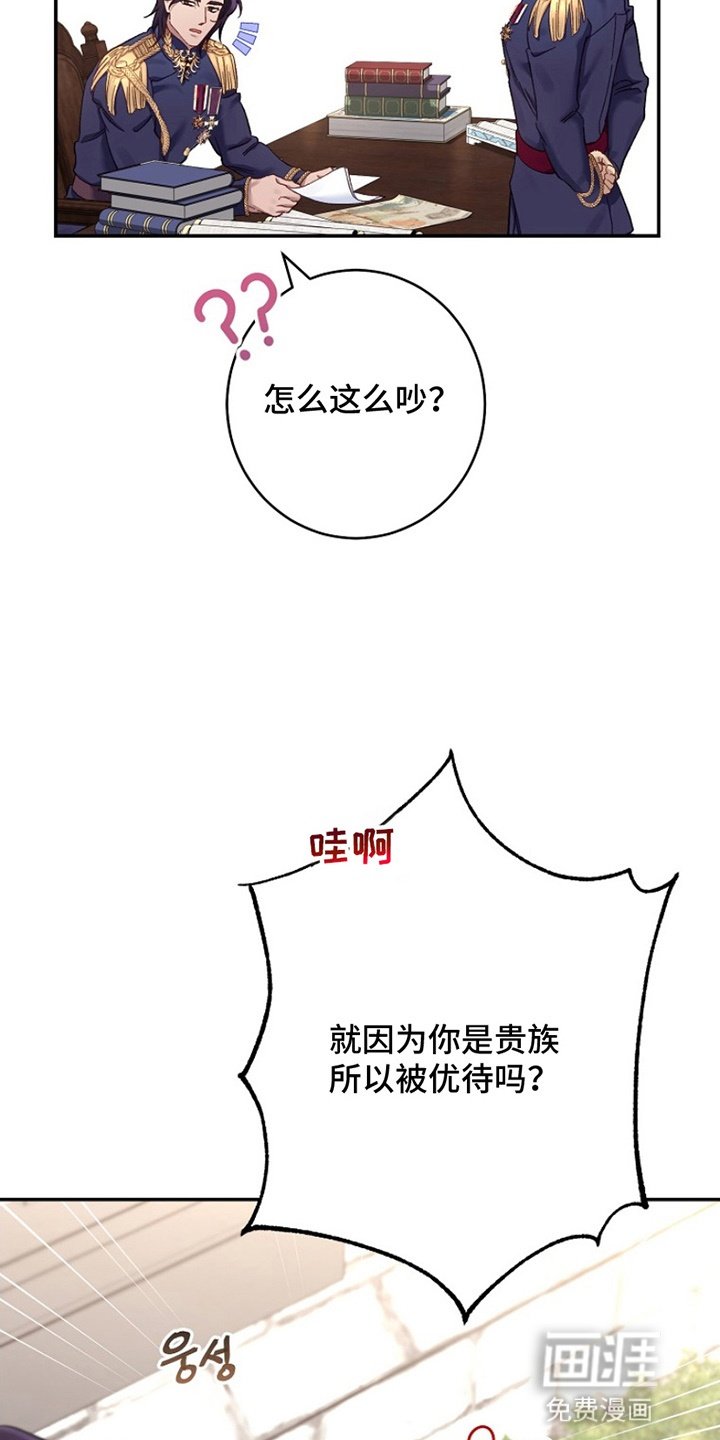 第8章：礼仪