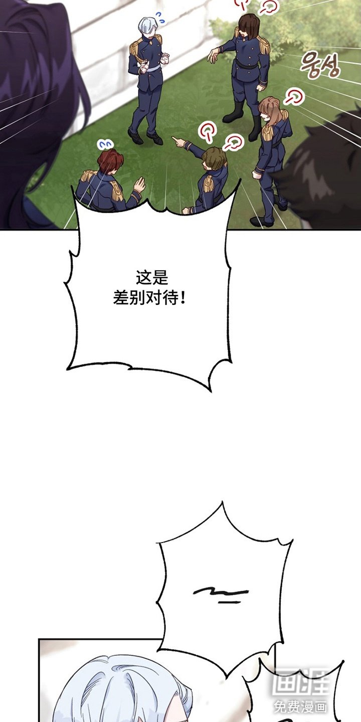 第8章：礼仪