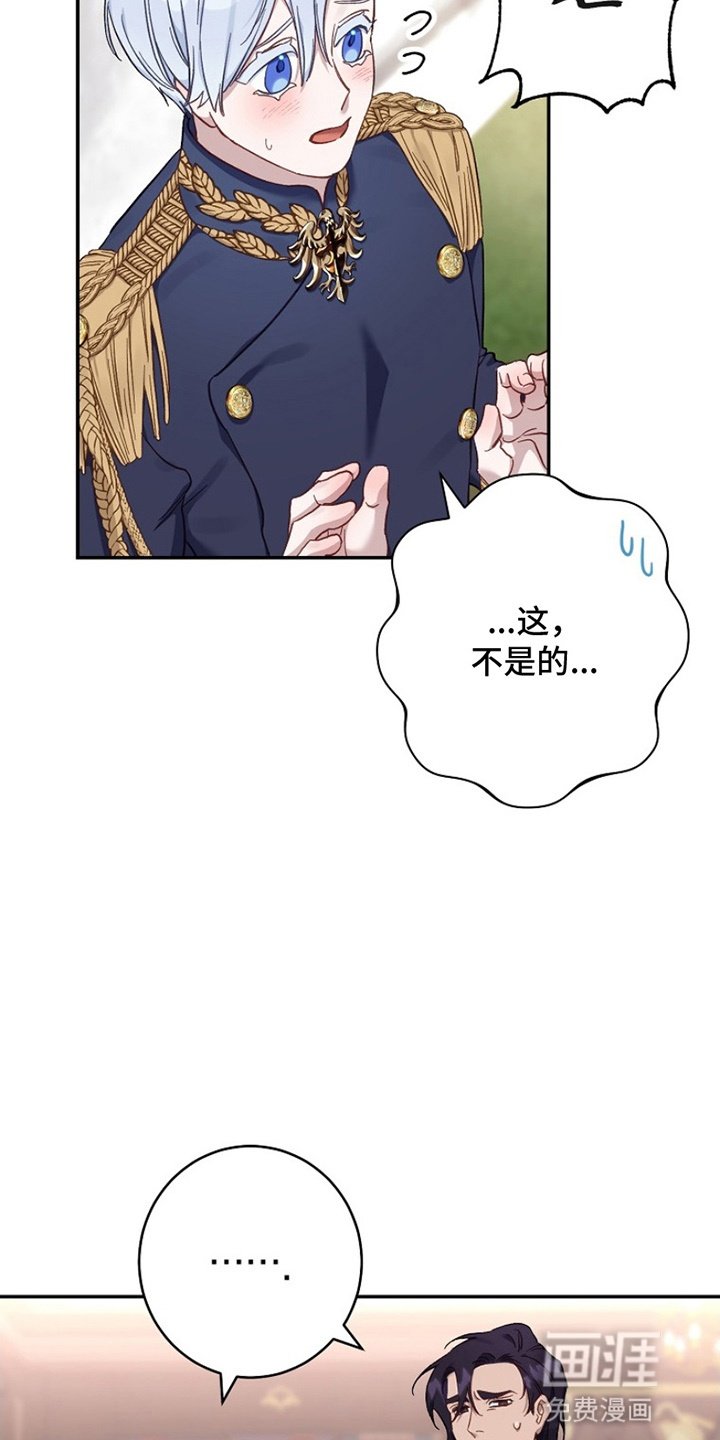 第8章：礼仪
