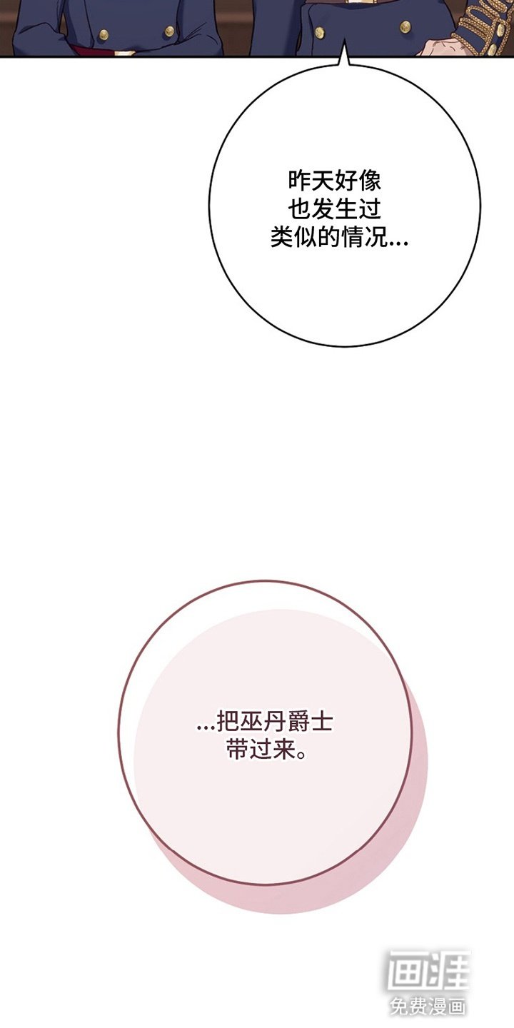 第8章：礼仪