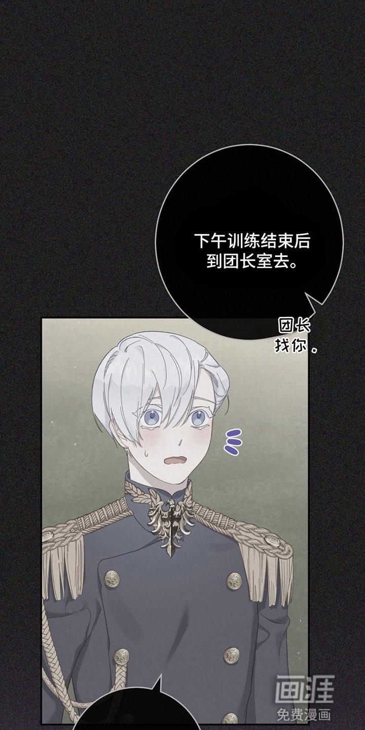 第9章：帮忙