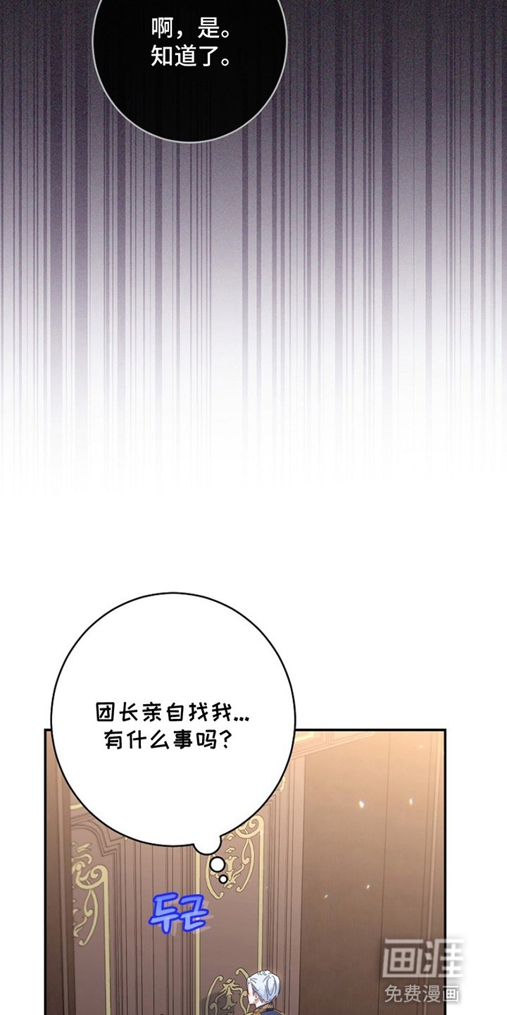 第9章：帮忙