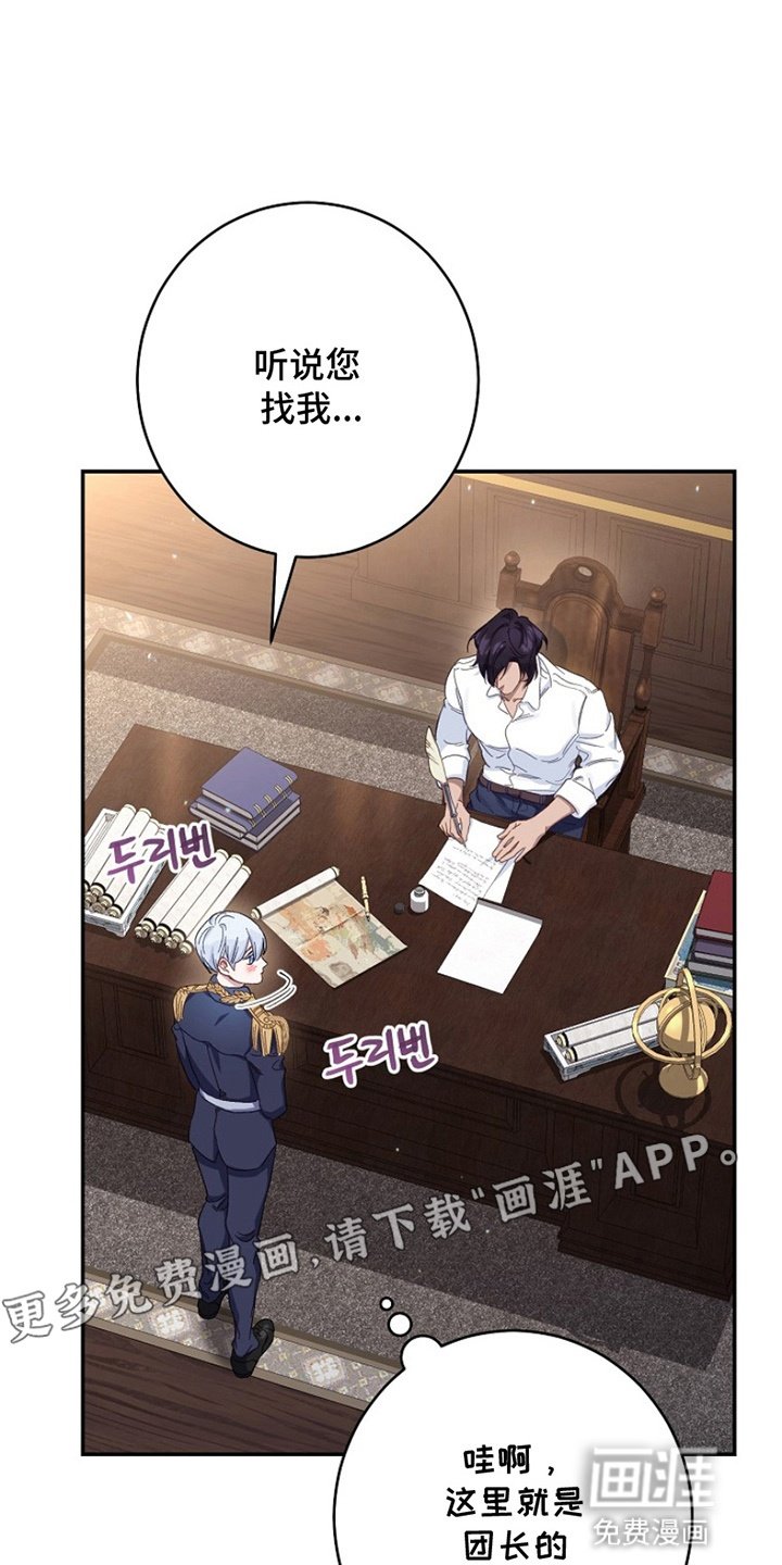 第9章：帮忙