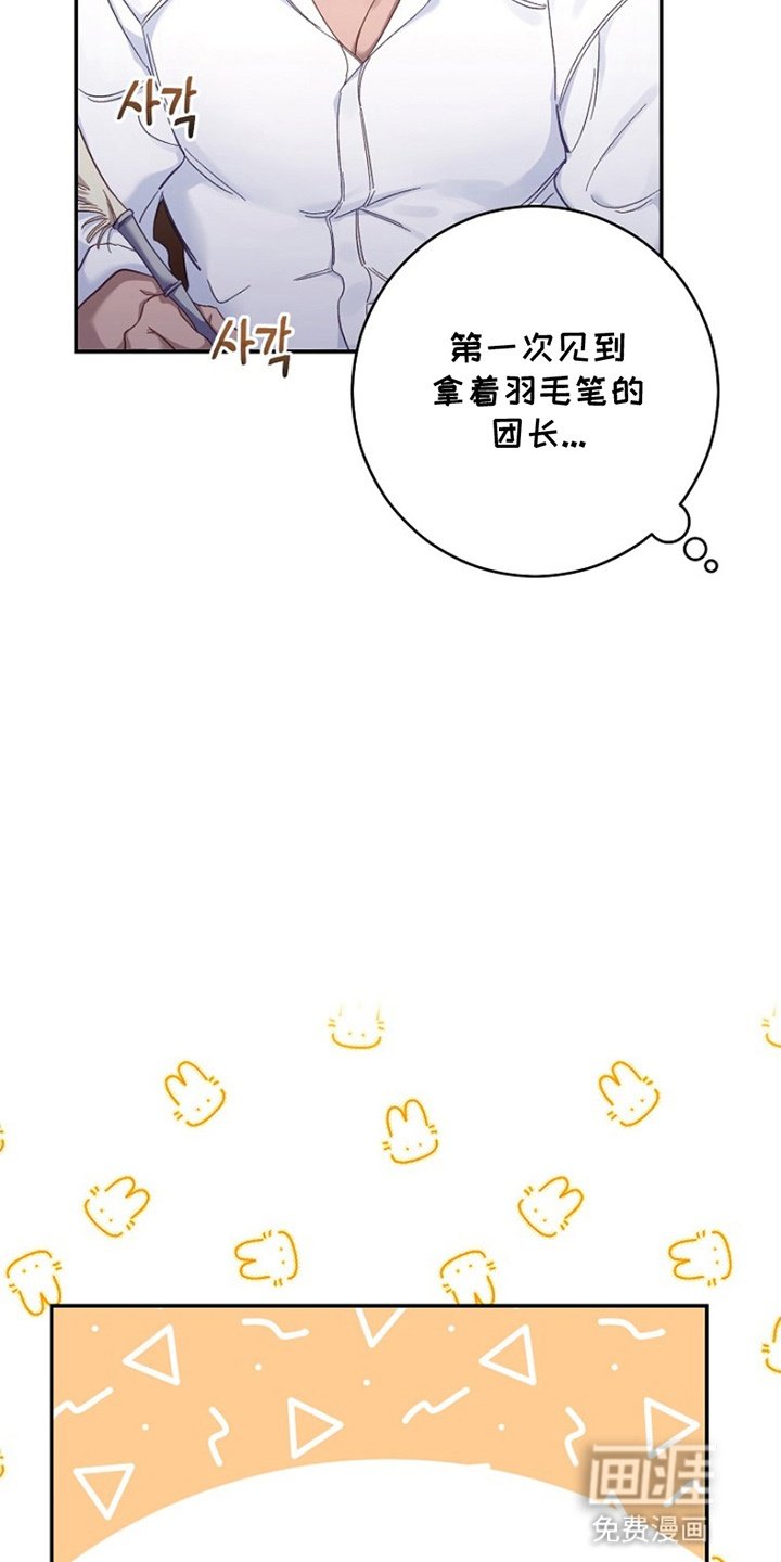 第9章：帮忙