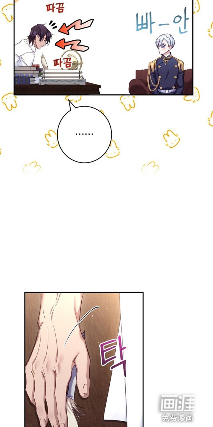 第9章：帮忙