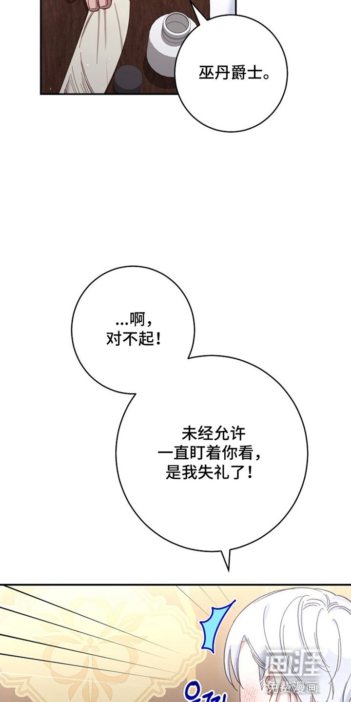 第9章：帮忙