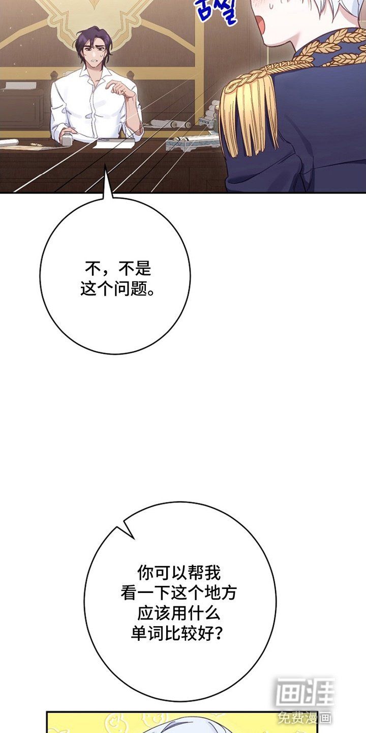 第9章：帮忙