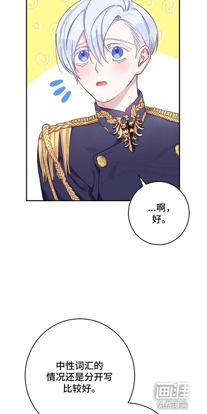 第9章：帮忙