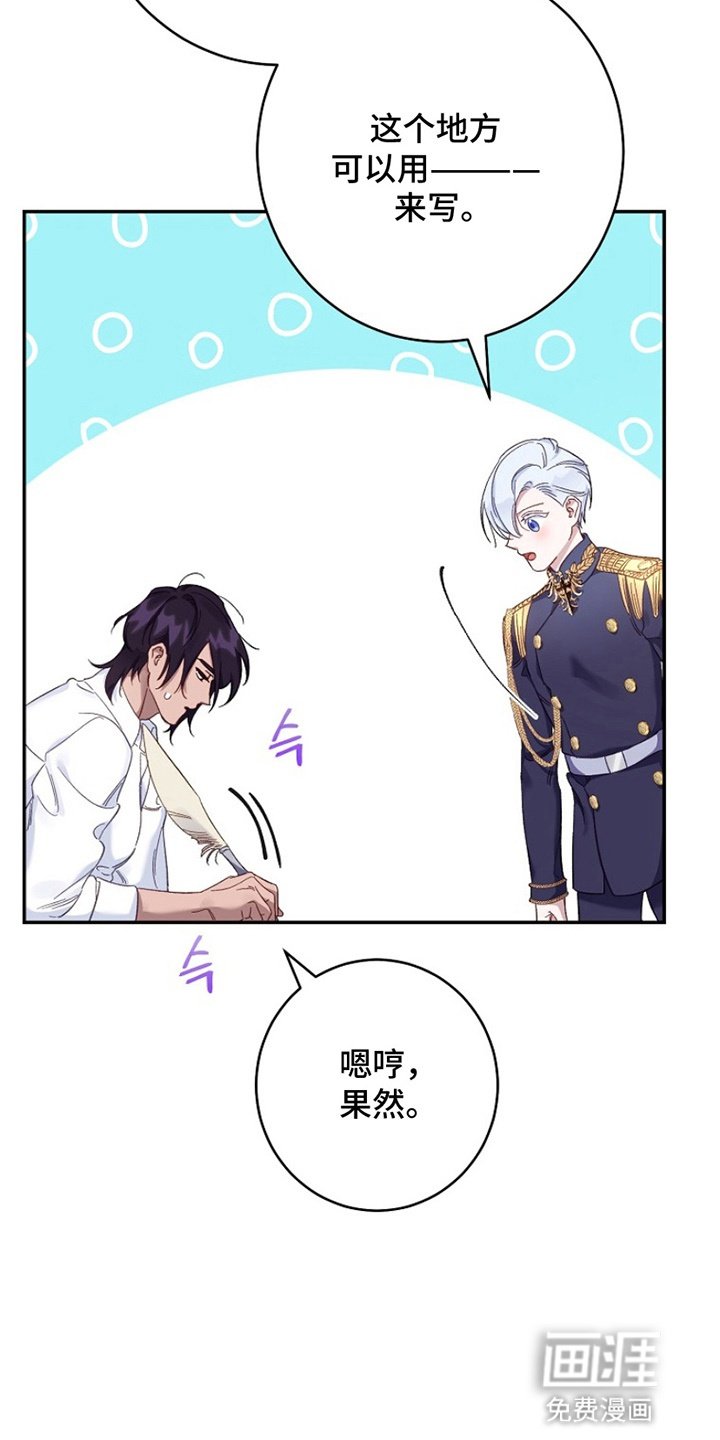 第9章：帮忙