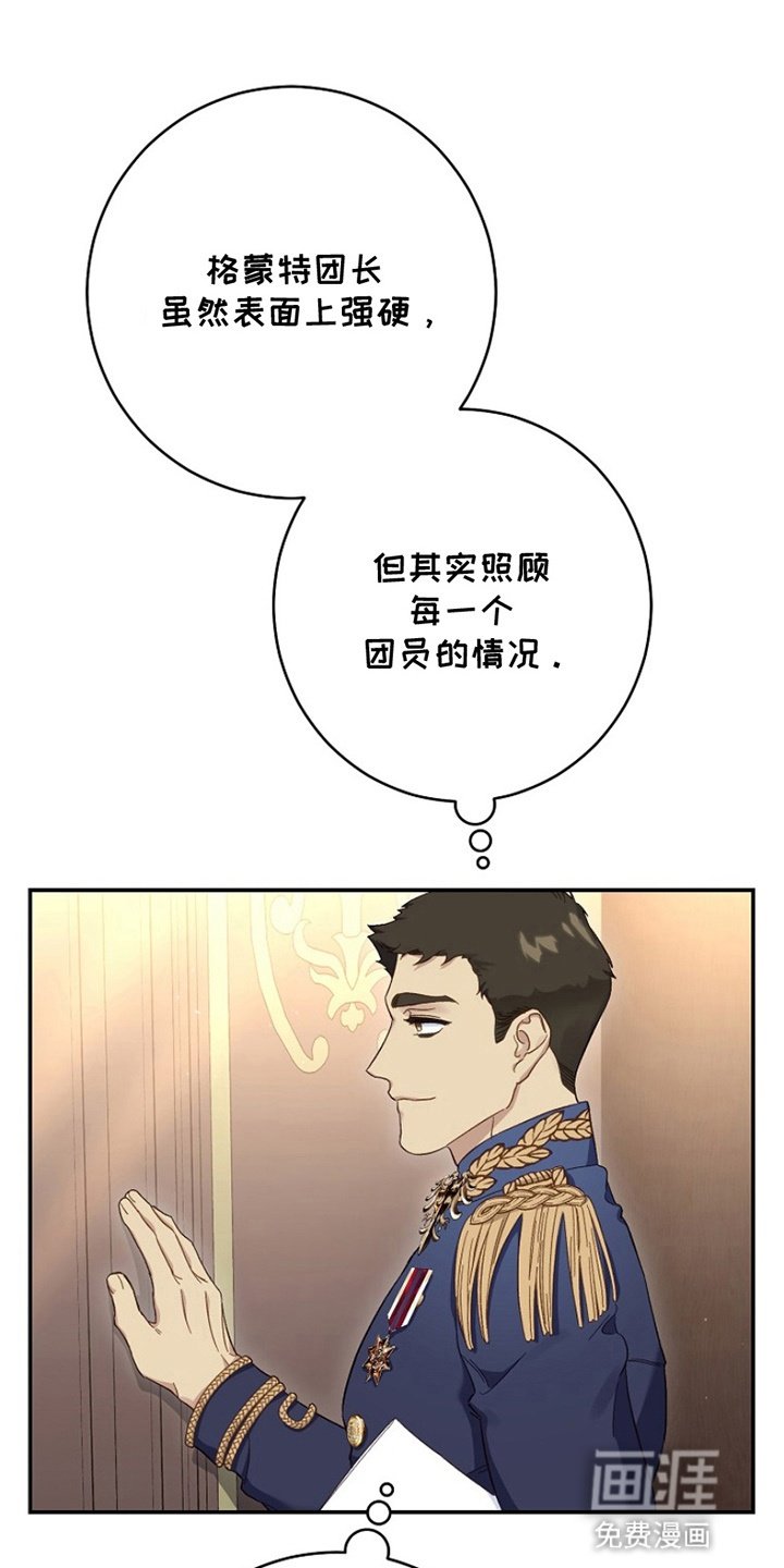 第9章：帮忙