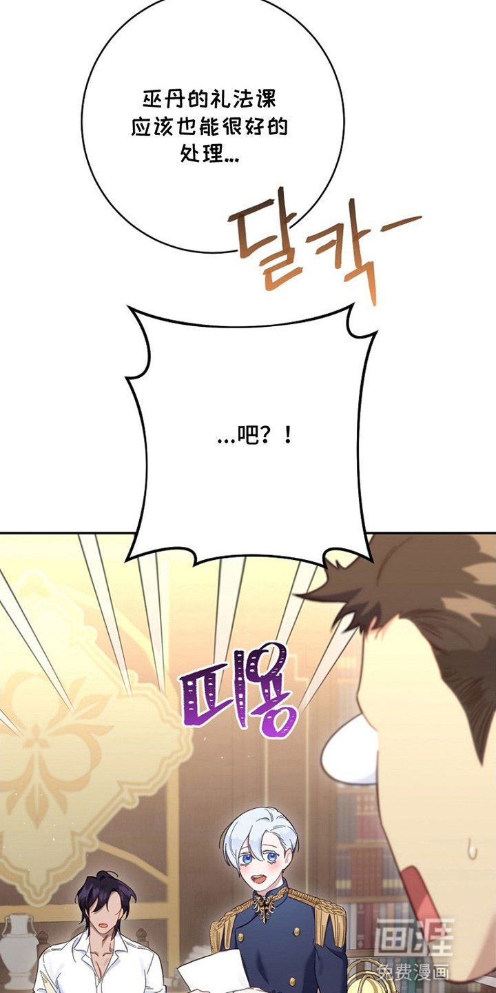第9章：帮忙