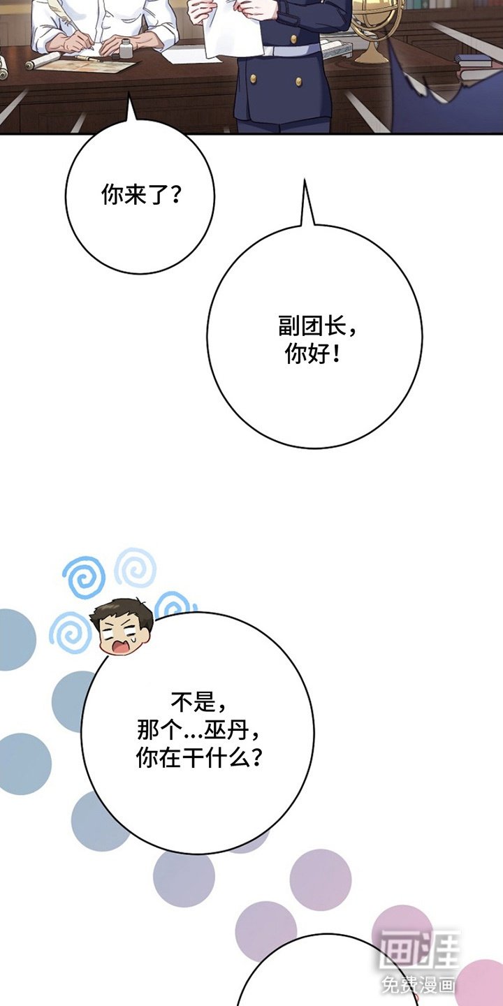第9章：帮忙