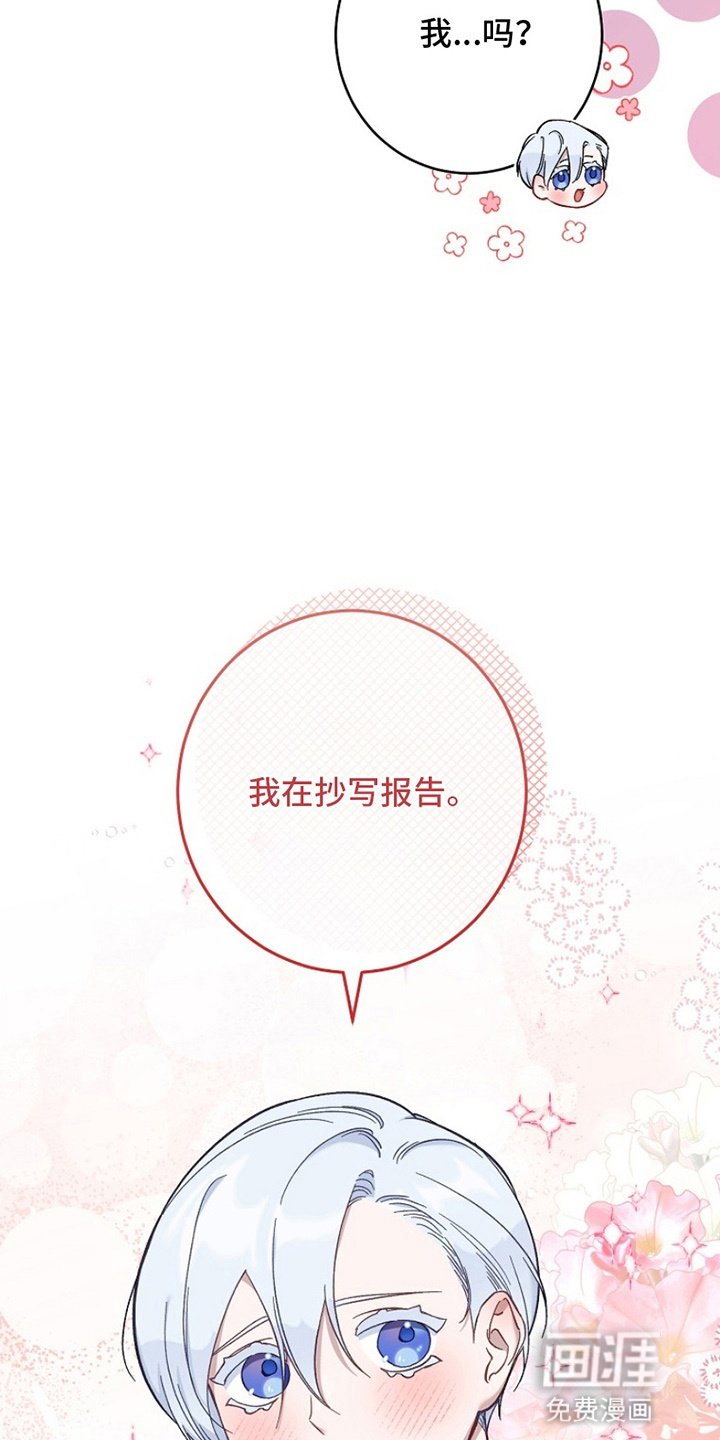 第9章：帮忙