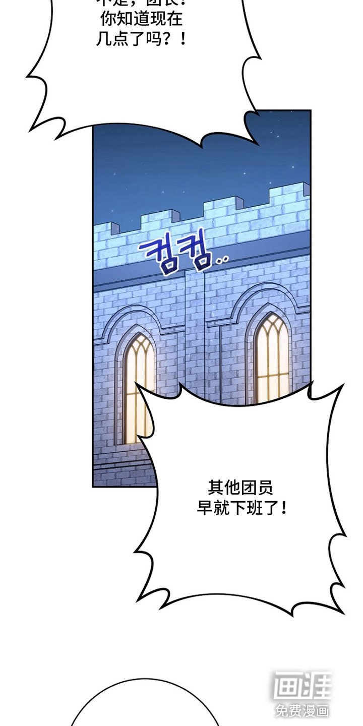 第9章：帮忙