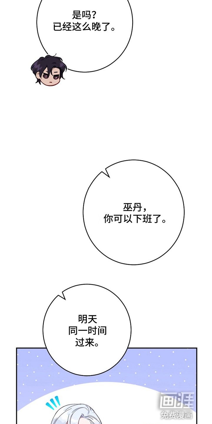 第9章：帮忙