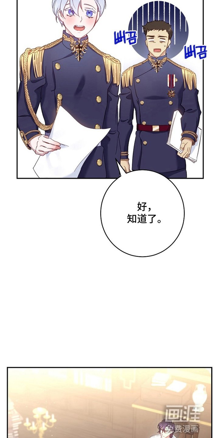 第9章：帮忙