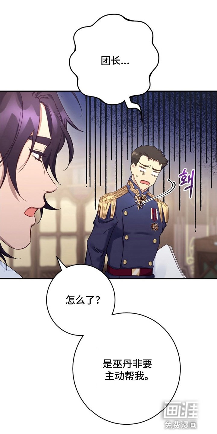 第9章：帮忙