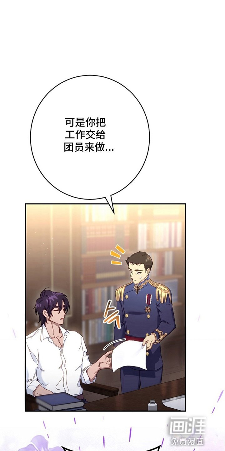 第9章：帮忙