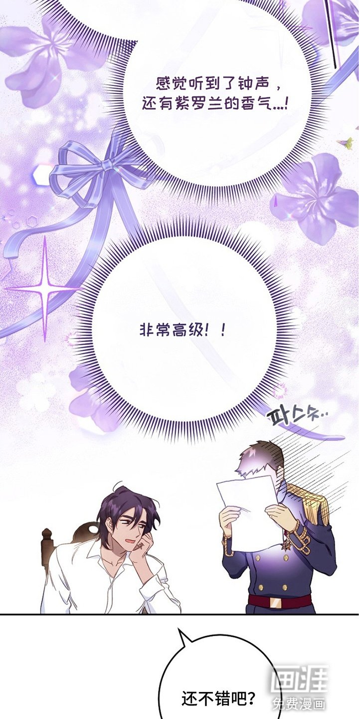 第9章：帮忙