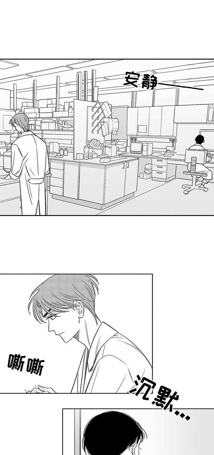 第10章：尴尬