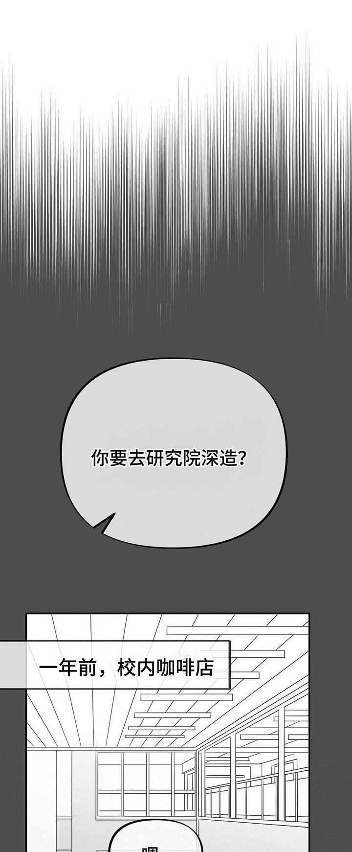 第11章：未来计划