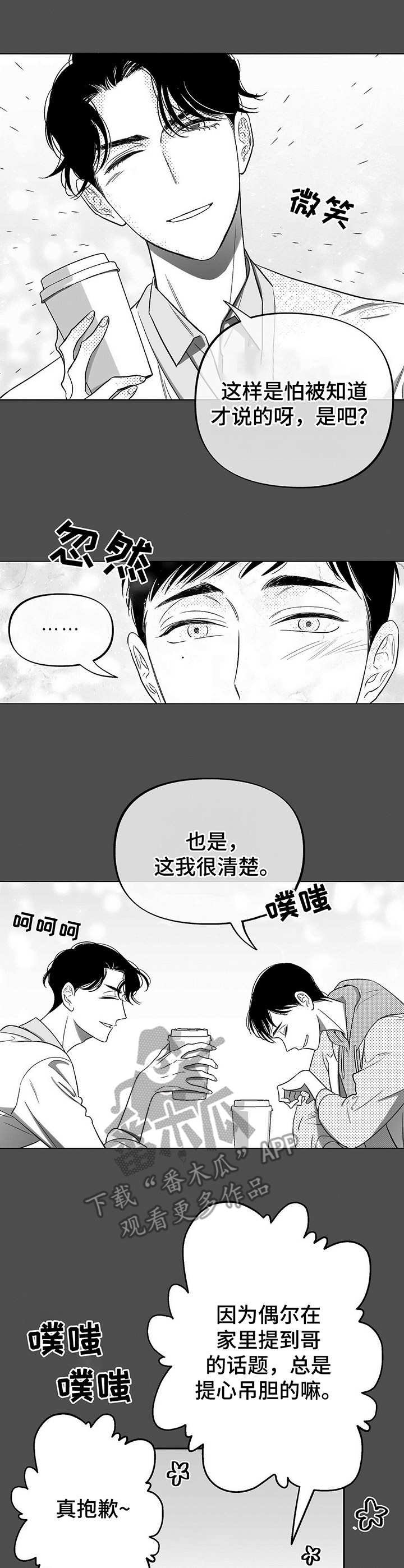第11章：未来计划