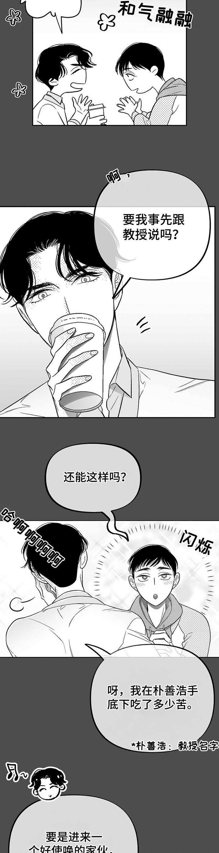 第11章：未来计划