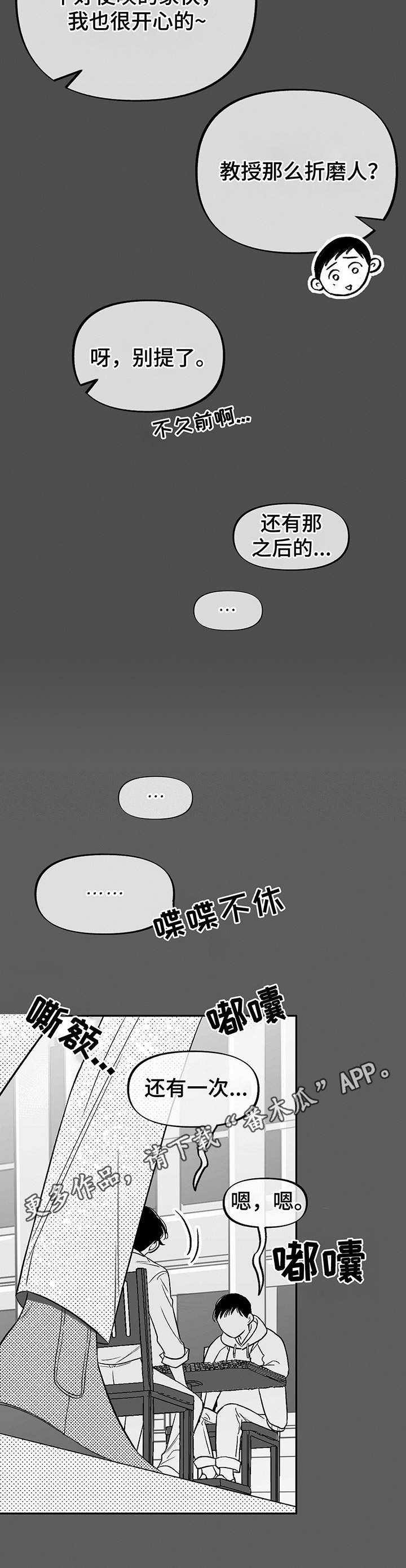 第11章：未来计划