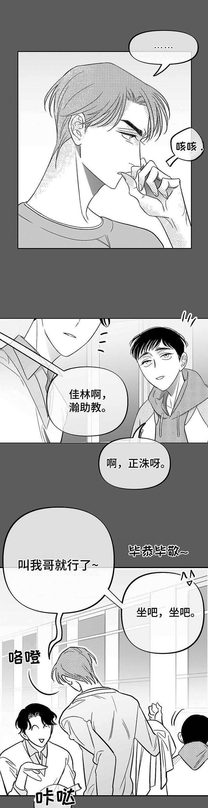第11章：未来计划