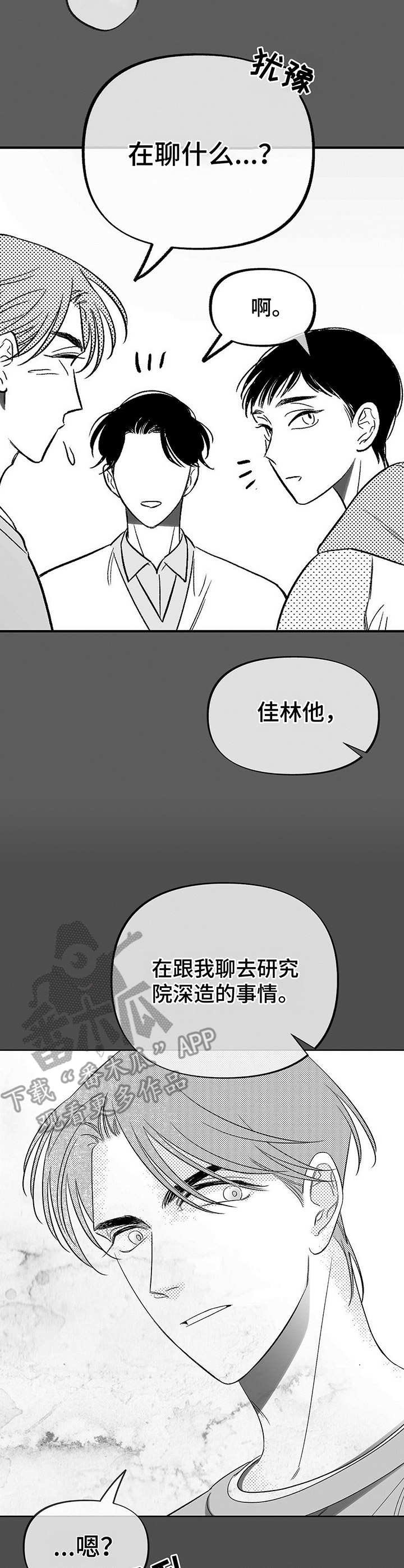 第11章：未来计划