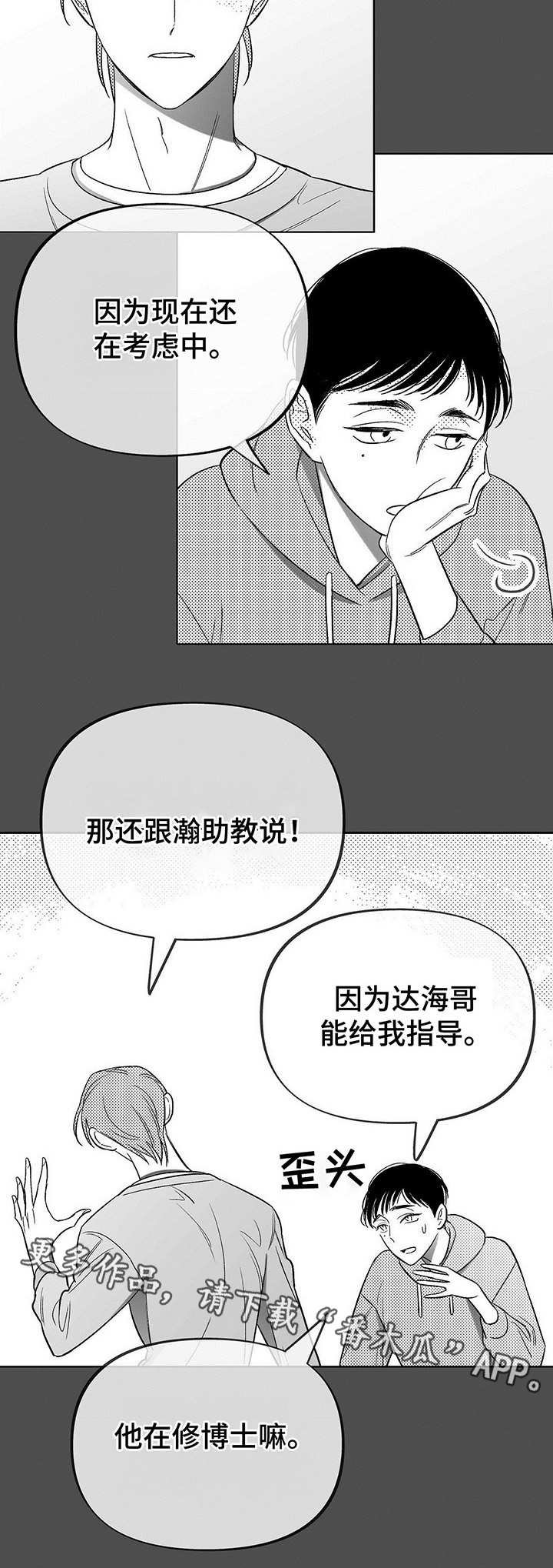 第11章：未来计划