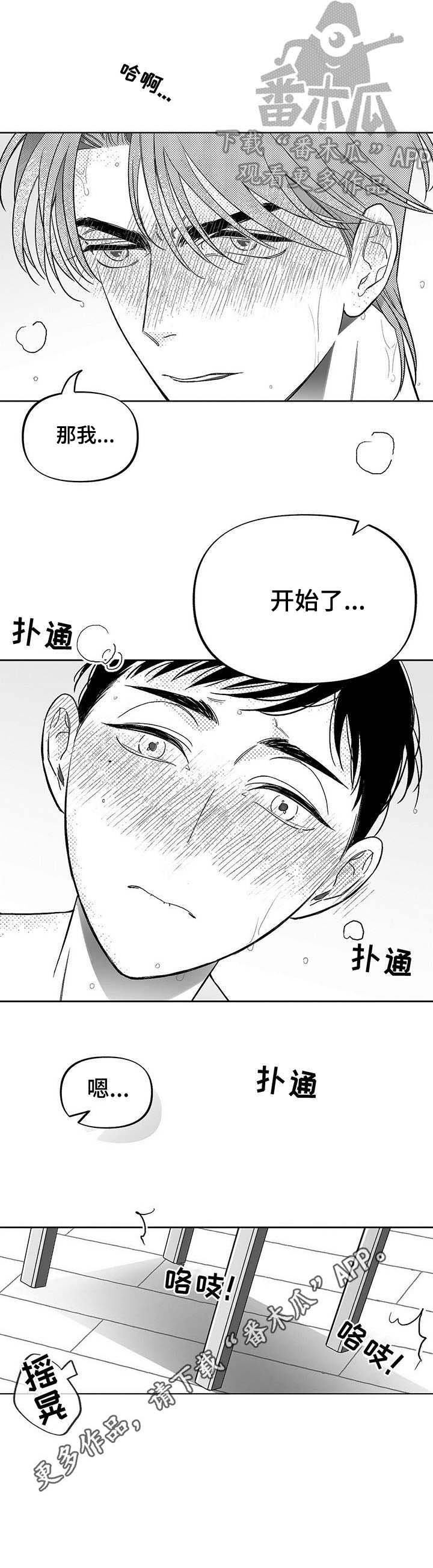 第14章：咖啡因