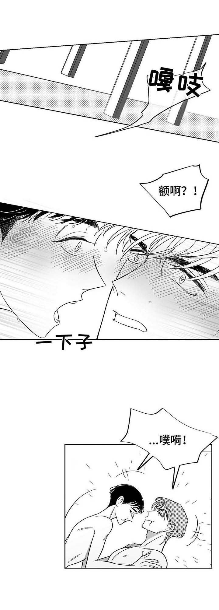第15章：实验