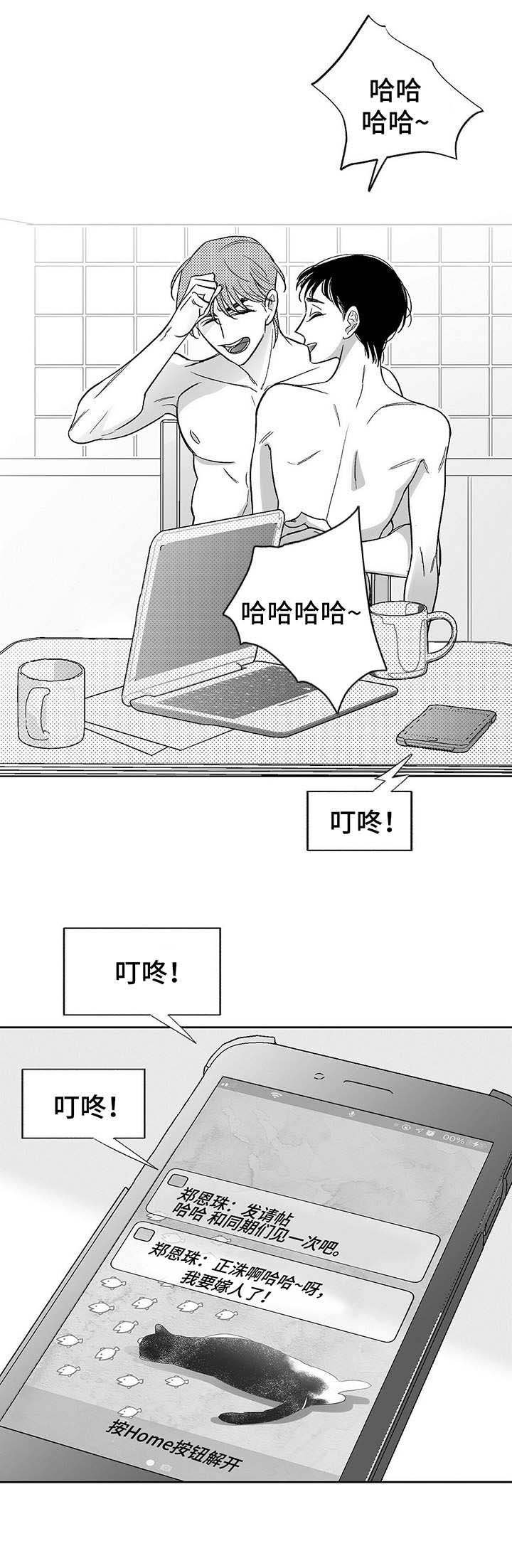 第15章：实验