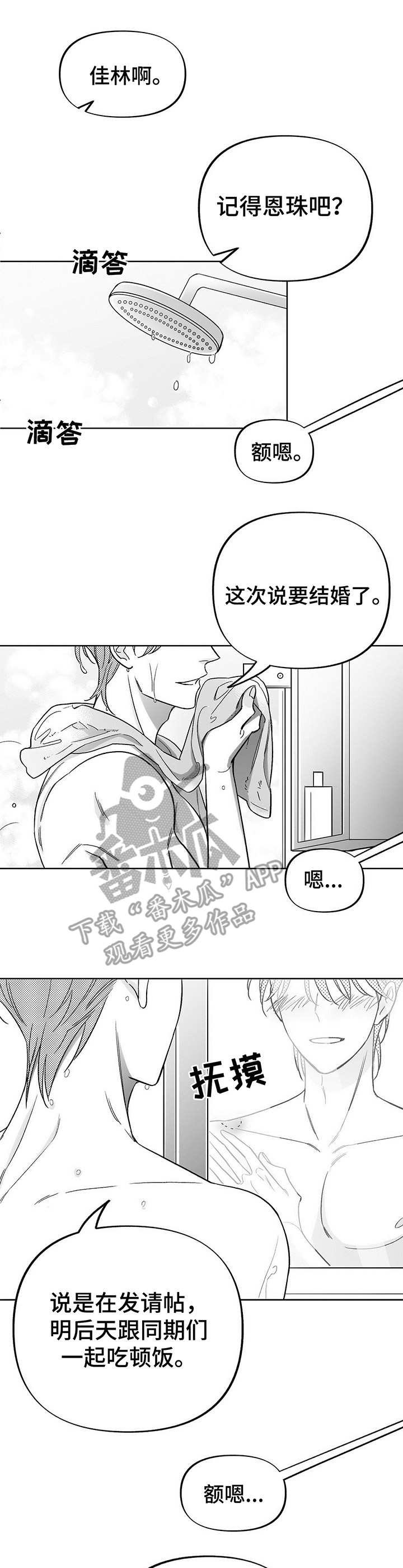 第15章：实验