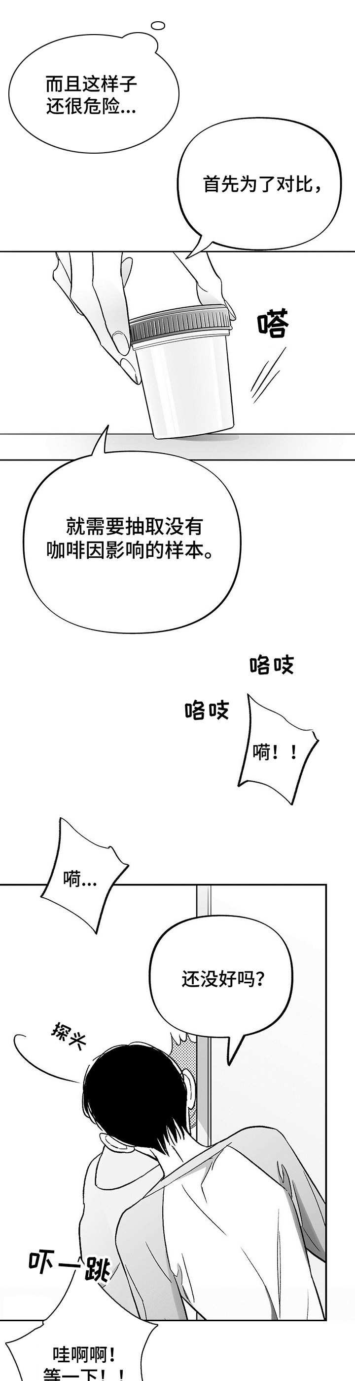 第15章：实验