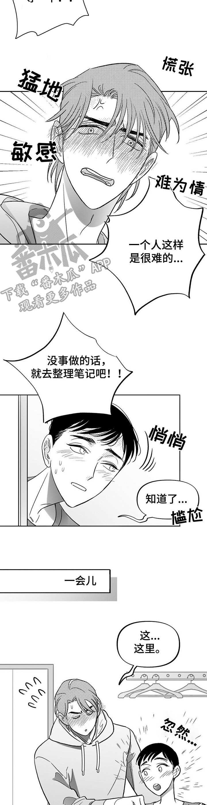 第15章：实验