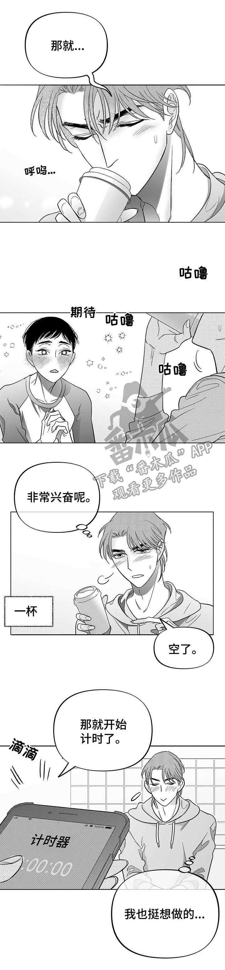 第15章：实验