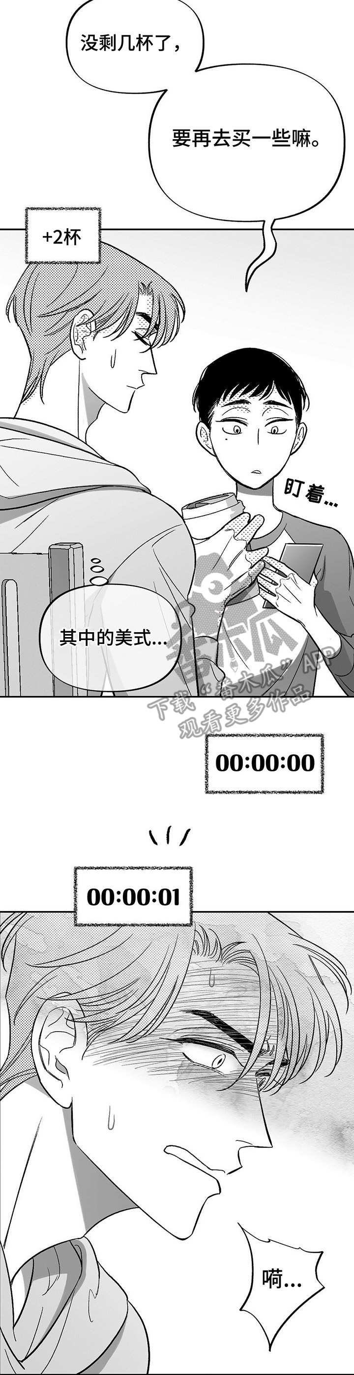 第16章：虚脱
