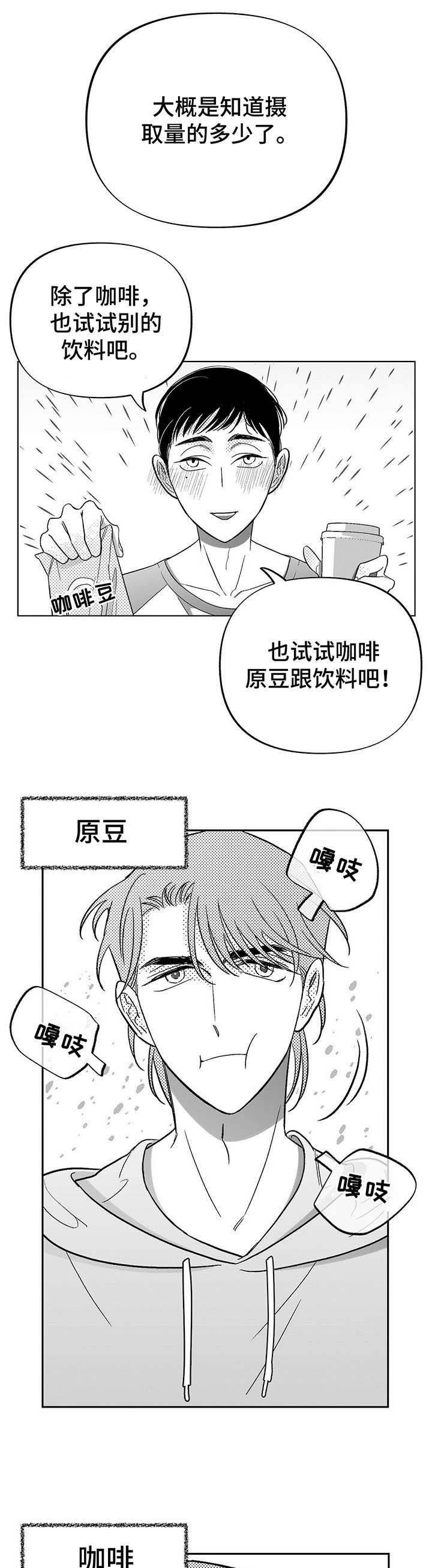 第16章：虚脱