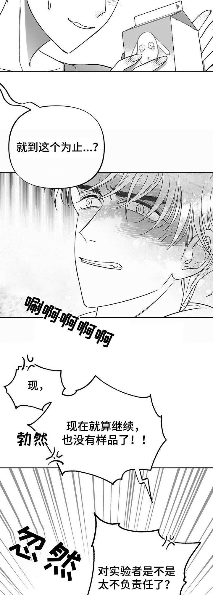 第16章：虚脱