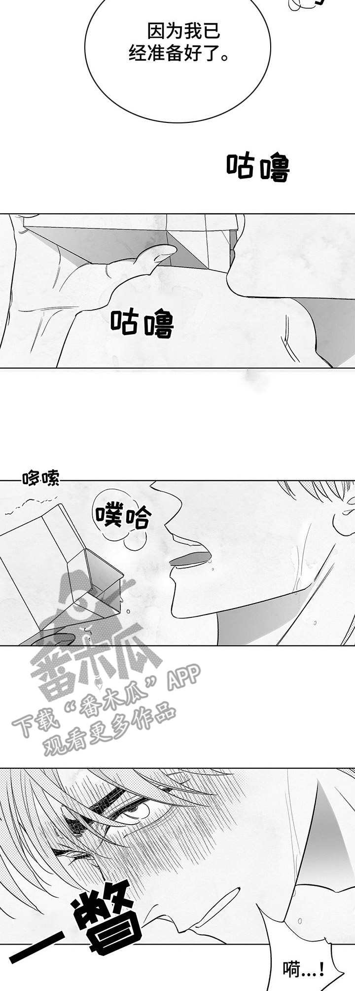 第17章：新的机会