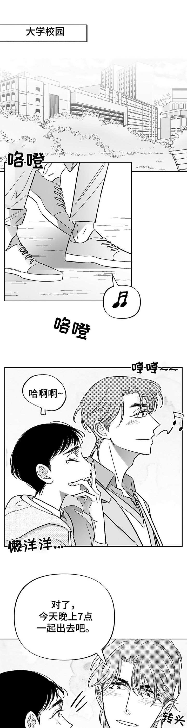 第17章：新的机会