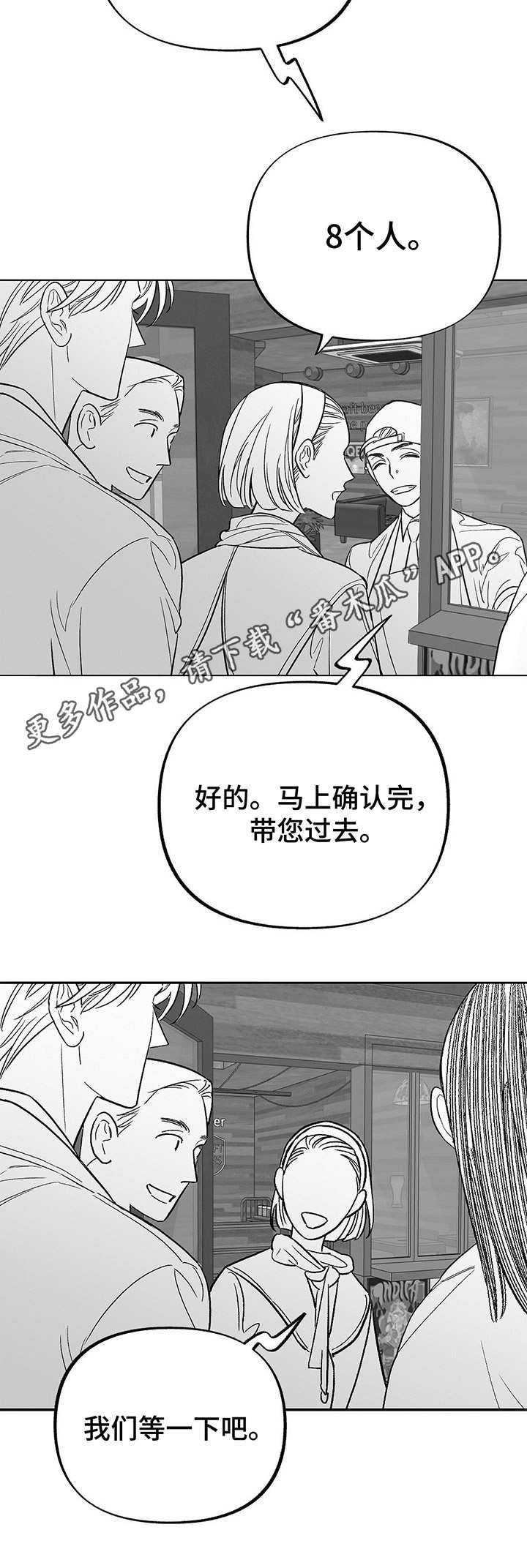 第19章：偶遇